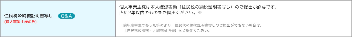 無題714_20200912113449