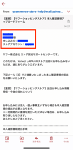 スクショ①