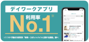 シェアフル アプリ