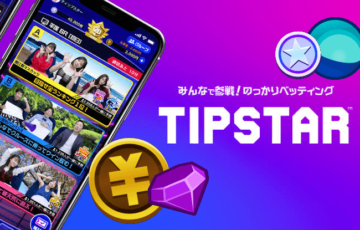 TIPSTAR 画像　アプリ　競輪
