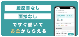 シェアフル 特徴2