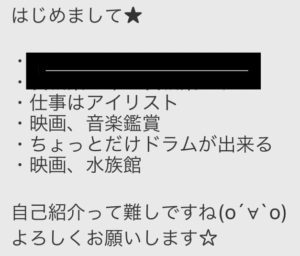 Hの相手、今日から恋人
