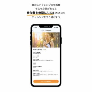 Keeep アプリ 例