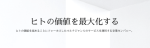 株式会社LAETIA 画像