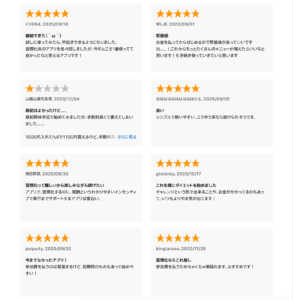 Keeep 評判 アプリ SNS